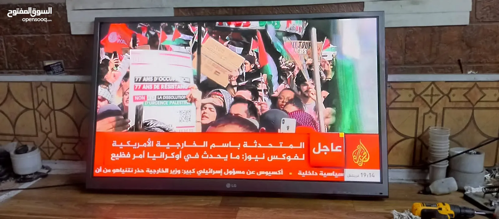 شاشة LG 50 بوصة فحص كامل كورية أصلية صورة فحص كامل