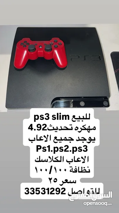 للبيع فات وسلم