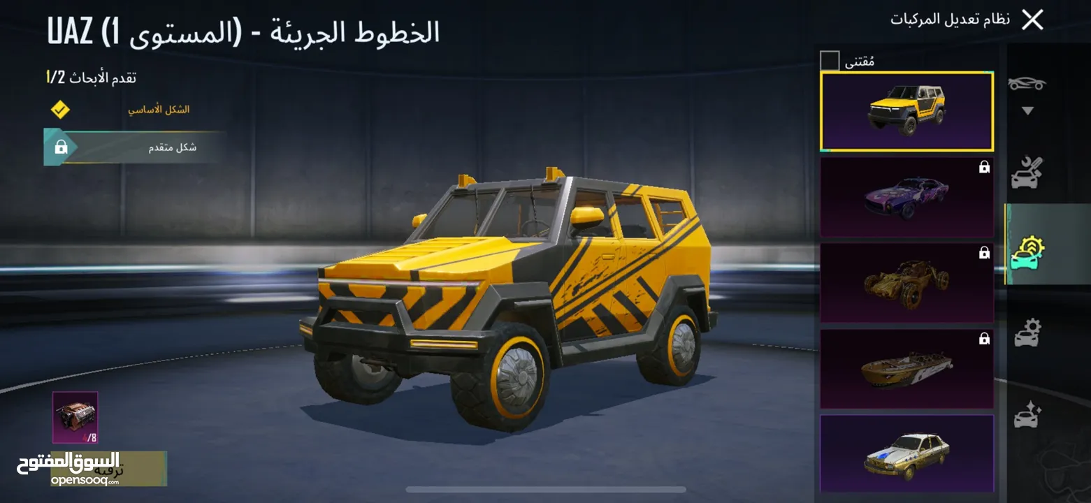 حساب ببجي للبيع 6سنين