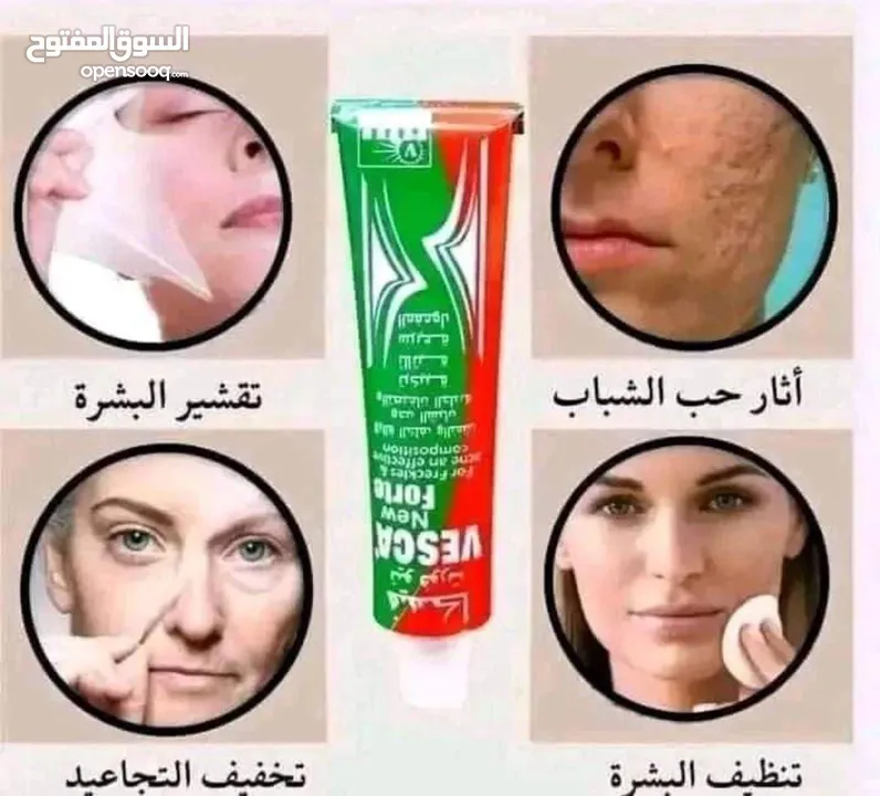 كريمات للعناية بلجسم تفتيح المناطق الحساسه وترطيب البشرة مع رائحة زكية تدوم طيلة اليوم