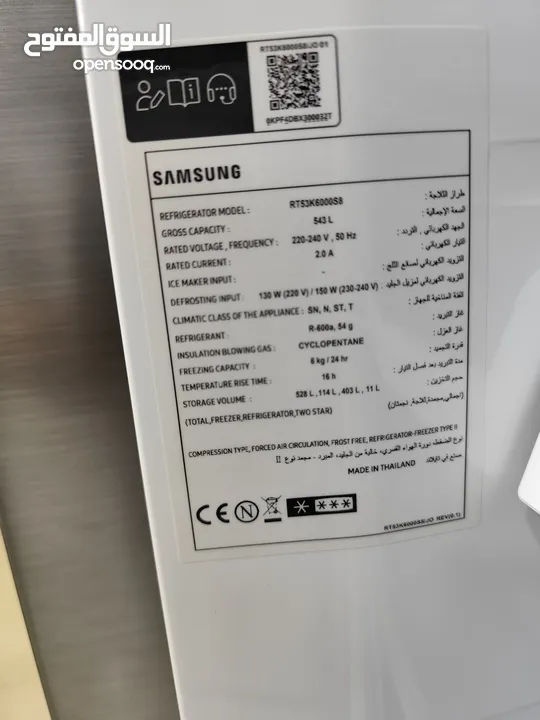 عرض نااار على ثلاجه سامسونج 391 لتر سلفر ستاتلس ستيل رقم الموديل RT38