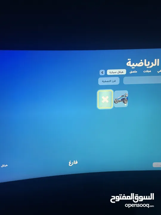 حساب فورت نايت