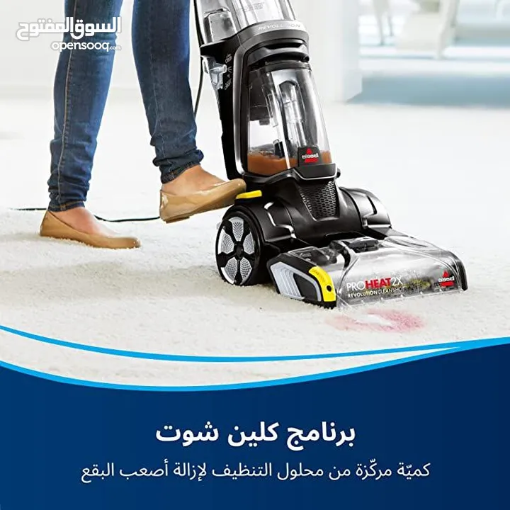BISSELL Proheat 2X Revolution or Hydrosteam مكنسة  بيسل لغسيل السجاد  والكنب ،بروهيت او البخار