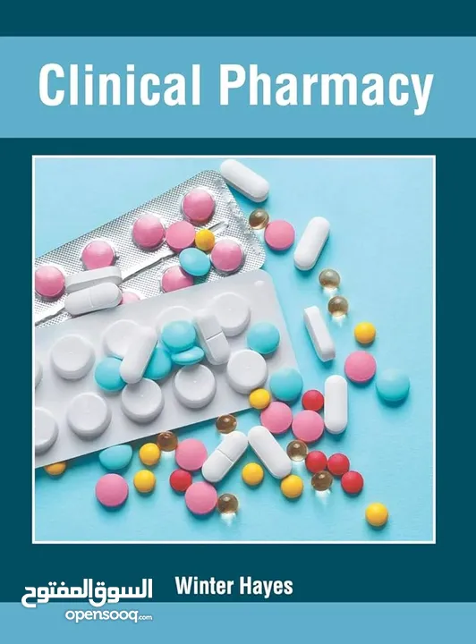 صيدلانية ومدرّسة مواد صيدلة  Biology, Anatomy,  Physiology, Pharmacology, and clinical pharmacy