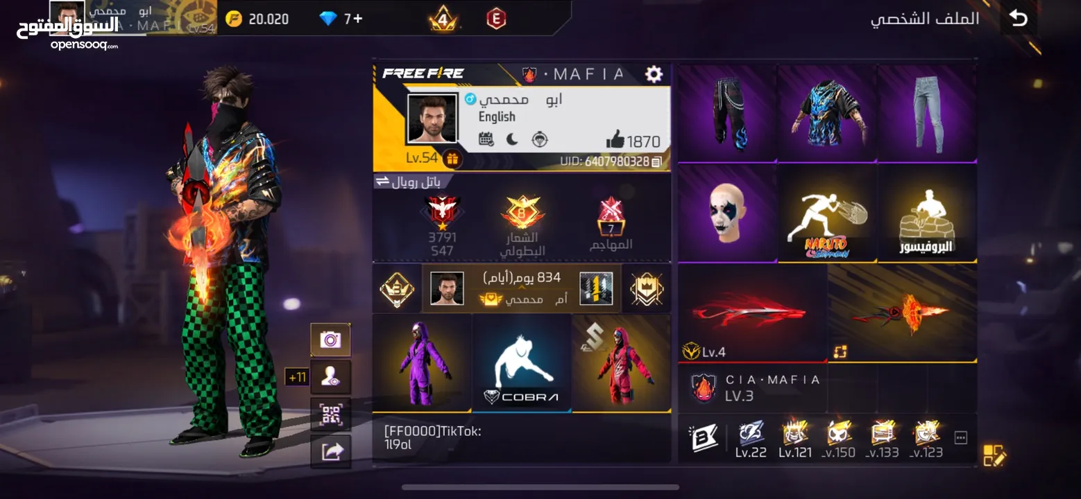 للبيع حساب فري فاير 2021