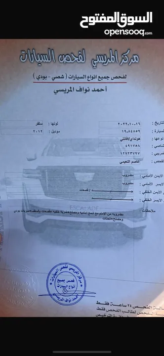 هونداي افانتي MD 2012 بسعر ممتاز