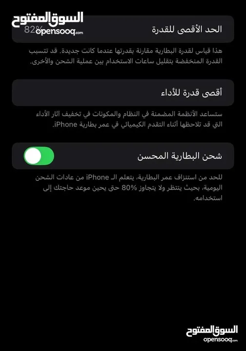 ايفون 11عادي