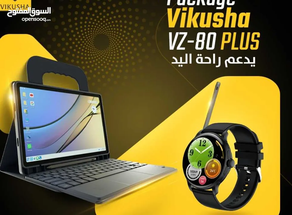 العرض الأقوى VIKUSHA V-Z80 Plus لدى العامر موبايل
