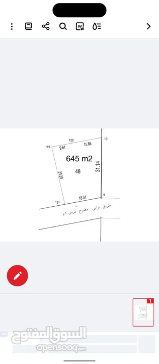اراضي للبيع في دورا