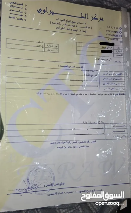 هيونداي سوناتا 2016 للبيع