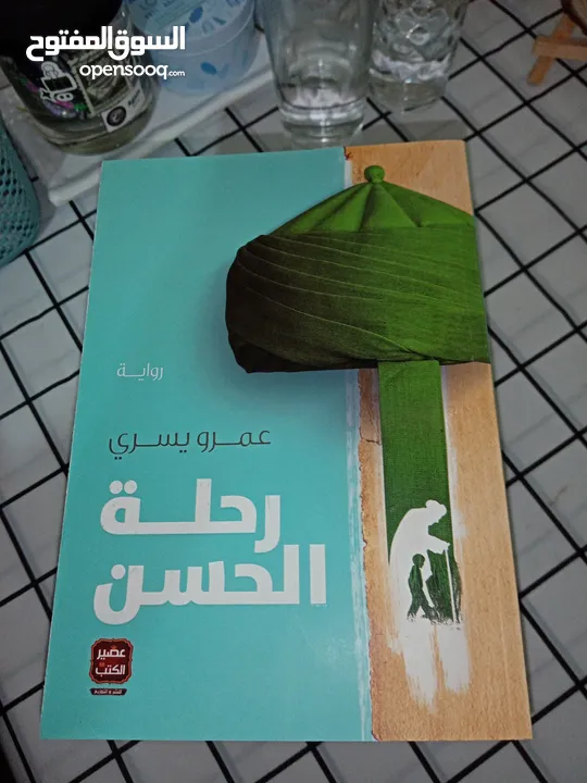 كتب مستعملة بحالة ممتازة جدا للبيع بسعر ممتاز