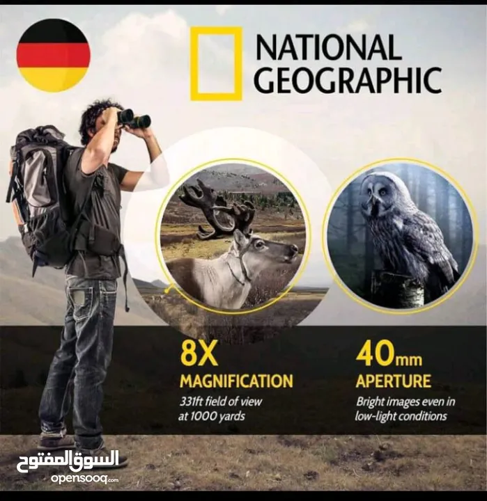 منظار "لاند فيو" (Landview) عالي القوة 8x40 للبالغين