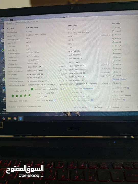 ايباد 9 مستعمل شهرين بحاله الوكاله  الذاكره 64 الشاشه..10.2 معاه كرتونته و الشاحن