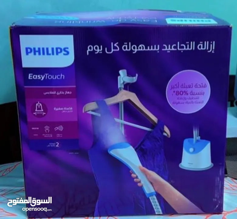 مكوى بخار عامودي نوع فليبس مكفول سنة  بسعر مغري
