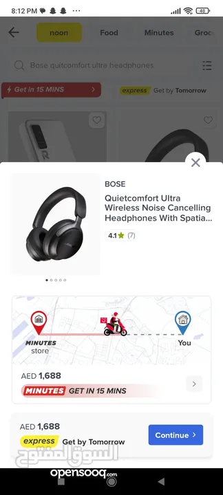 سماعات Bose Quitcomfort ultra headphones للبيع