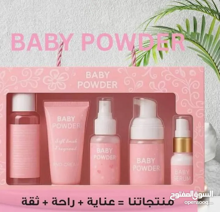 بكج العناية بالجسم بيبي باودر 5في1تألقي ببشرة مثالية مع سر جمالك الجديد
