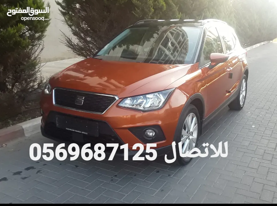 جيب سيات ارونا 2019 نخب