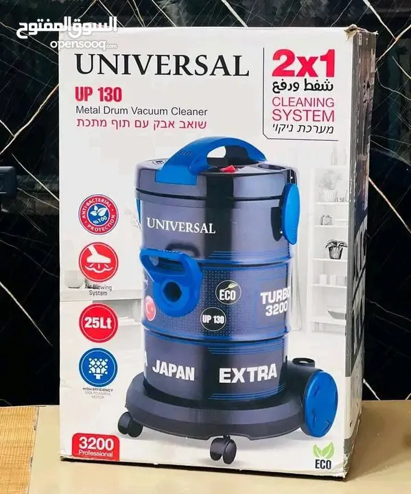 هل تعبت من الغبار والأوساخ التي لا تنتهي؟ نقدم لك مكنسة برميل يونيفيرسال بلس التركية