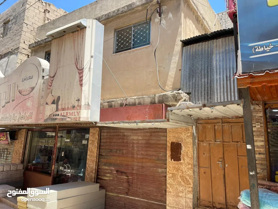 بيت ومحلات تجارية للبيع بسعر مغري جدا