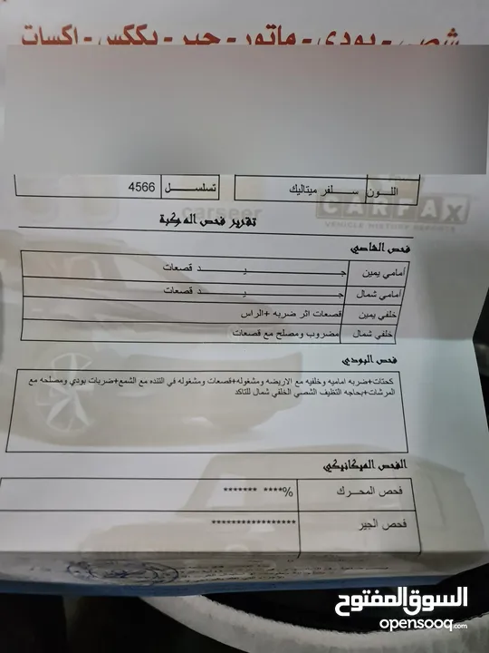 هونداي افانتي MD 2011 بنزين اصلي ... لون سلفر للبيع ..قابل للبدل على هايبرد