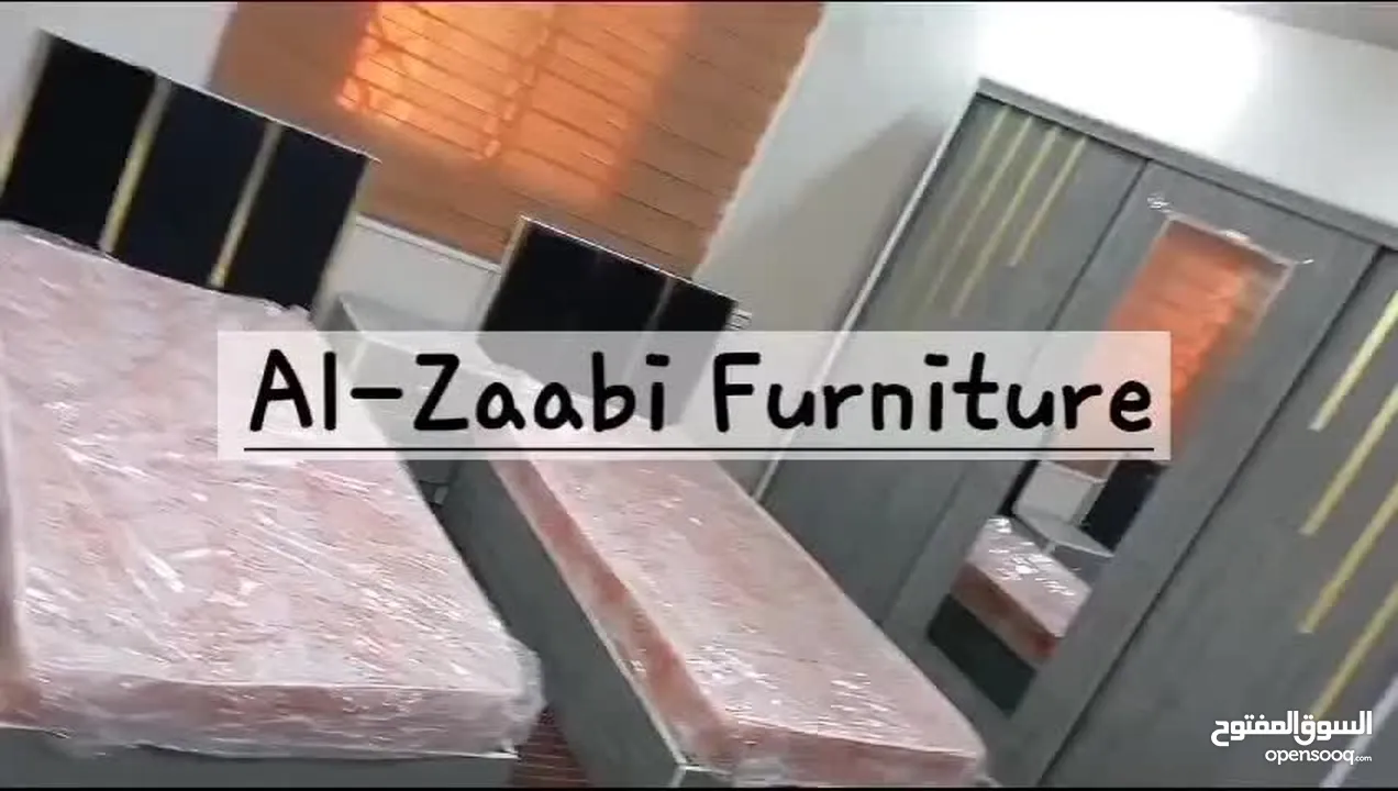 غرف نوم ماستر او شبابيه