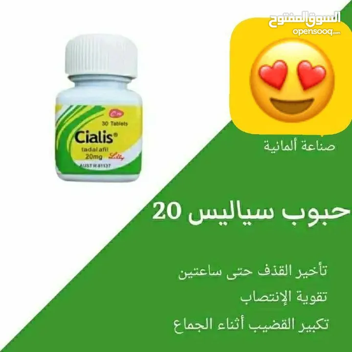 حبوب. كريم. مرهم. بخاخ. زيت. سيروم. للرجال  قطرة. علكة. شوكولا. كريم. للنساء