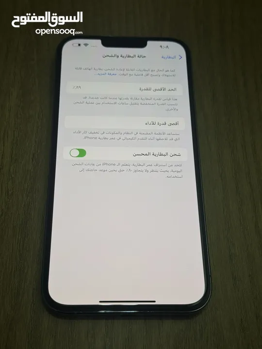 ايفون 13 برو ماكس - iphone 13 pro max