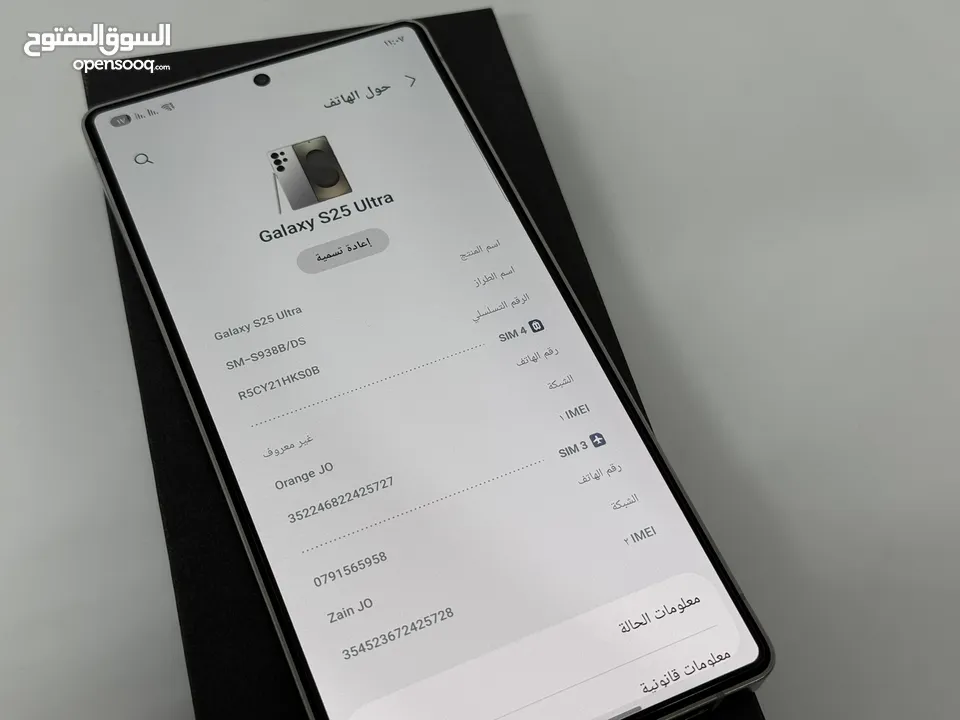 Samsung Galaxy S25 Ultra استخدام أيام مع كفر الشركة بحالة الشركة