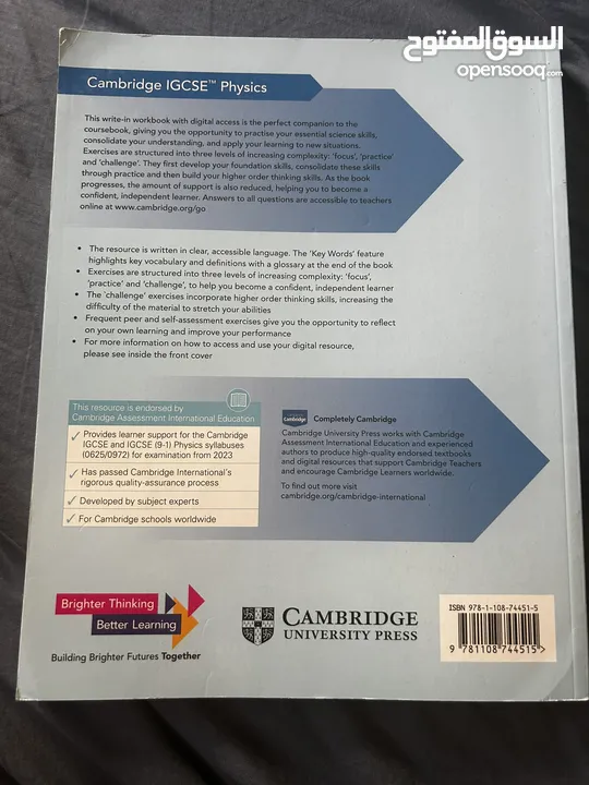 كتاب فيزياء workbook  نظام بريطاني igcse  بحالة اقرب للجديد