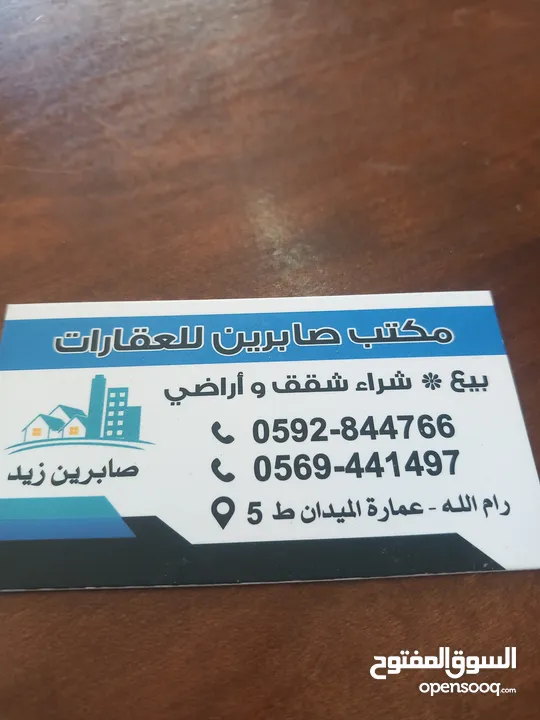 شقه جديده  تشطيب جديد  في منطقه  المصيون  مساحه 125متر