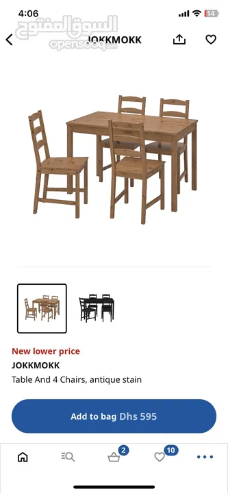 IKEA Wooden Table And 4 Chairs