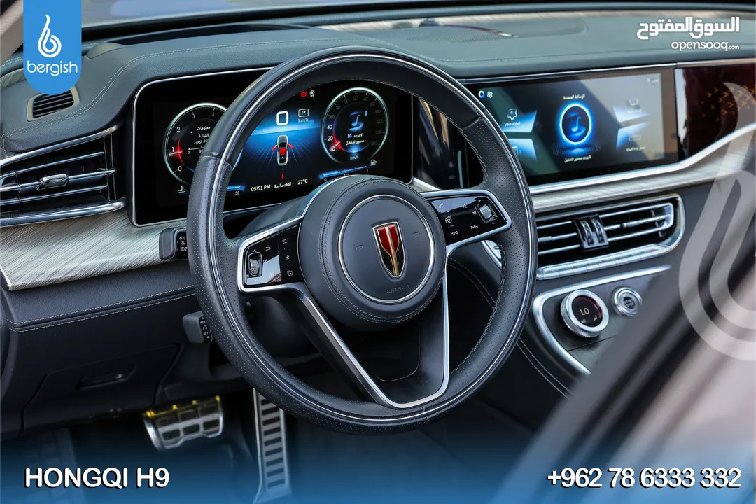 Hongqi_H9_ Mild Hybrid_2023