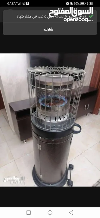 صوبة غاز الدوايمة.... الأصلية بحال الجديد..