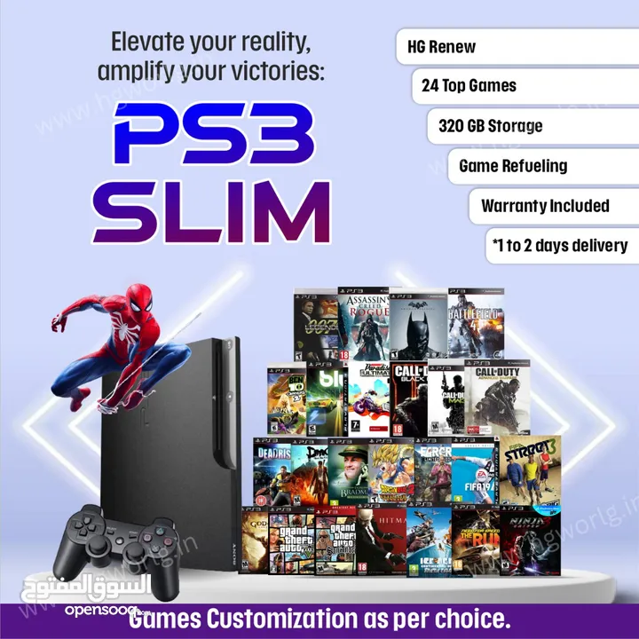 عروض أجهزه بلايستيشن ثري ps3