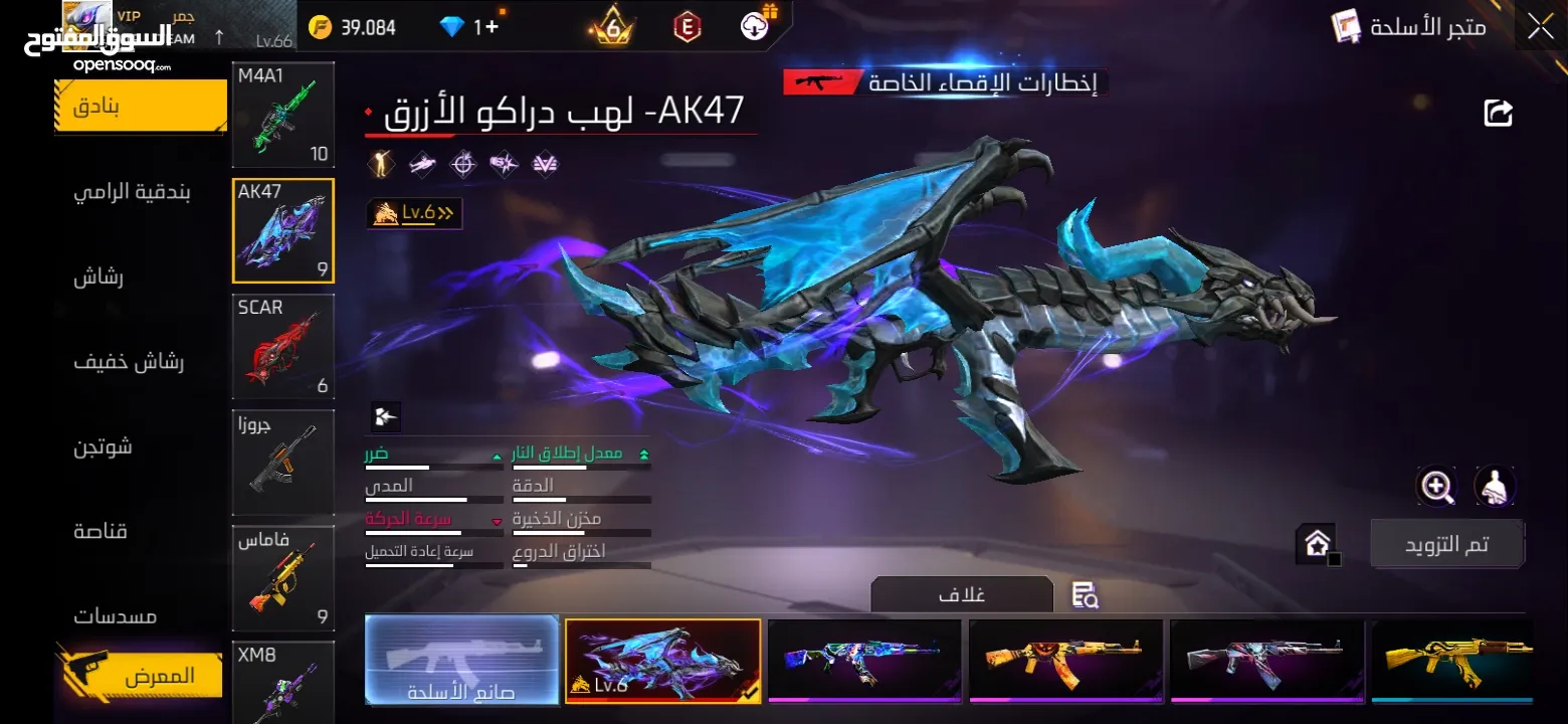 حساب للبيع او للبدل فقط حسابات فري فاير