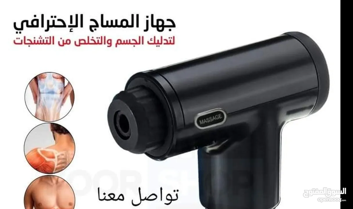 مساج قن - المساج 4 رؤوس لانك تحتاج الى ما يريحك بعد عنائك وتعبك اليومي