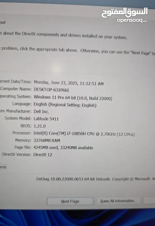 لابتوب قوي جدا 32 رام i7 جيل 10