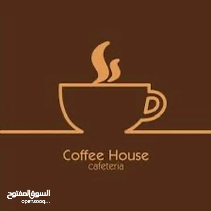 كوفي هاوس للبيع