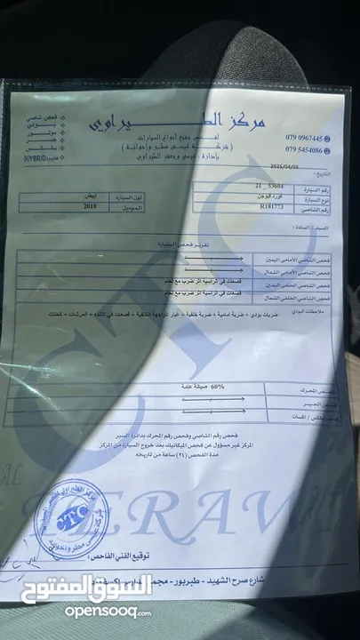 فورد فيوجن 2010 تيتانيوم فل اضافات للبيع