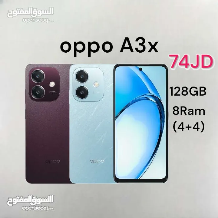 oppo A3x 128G 8Ram 4+4 أوبو الجديد مسكر a3 a 3 في لكرتونة a3x A 3