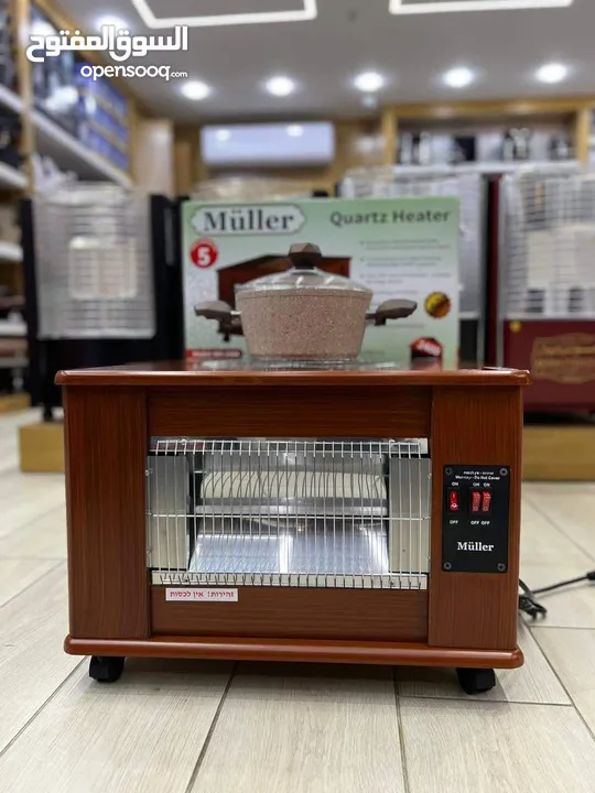 بلاطة تسخين حرارية مرفقة اعلى الدفاية ماركة Muller العالمية .