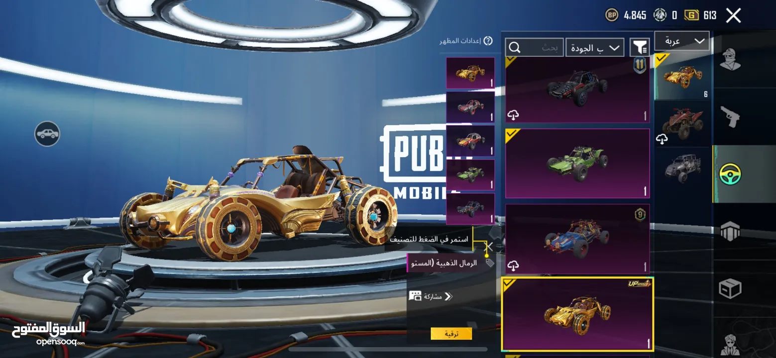 حساب ببجي للبيع بسعر مناسب