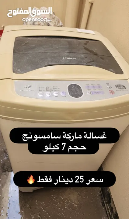 للبيع مجموعة الكترونيات