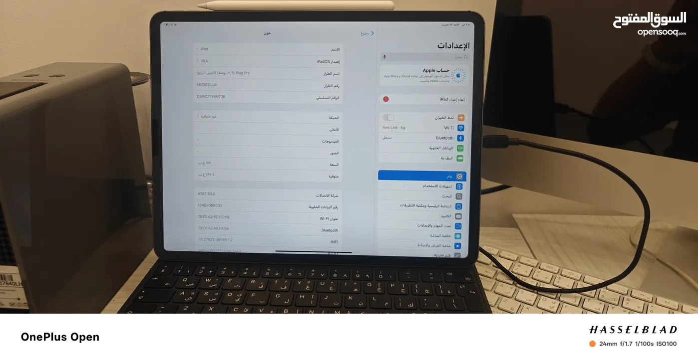 ipad pro 4 m2 ايباد برو الجيل الرابع م 2