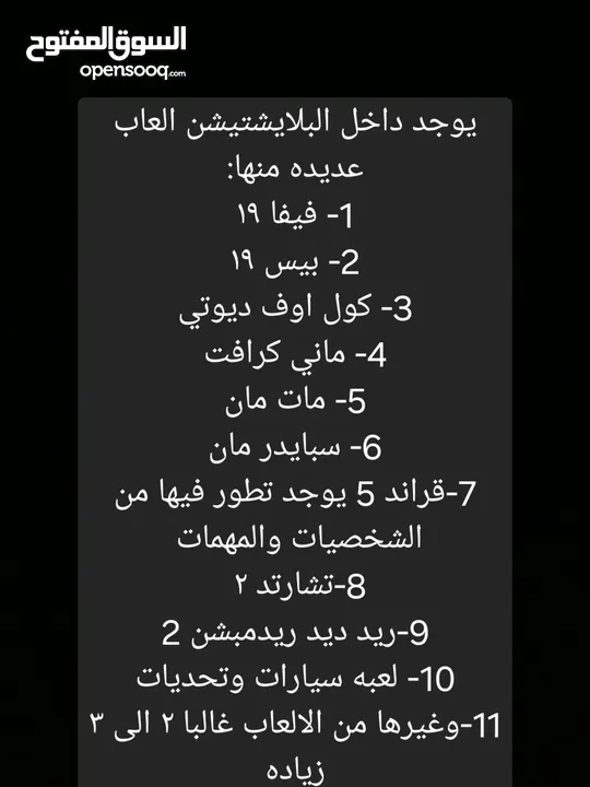بلاستيشن سوبر سليم