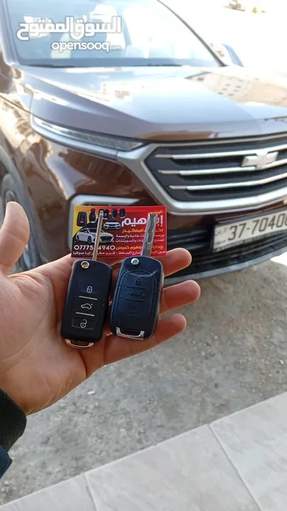 المهندس ابراهيم خميس لخراطة وبرمجة المفاتيح وتصليح الزرافيل وبدل فاقد بأحدث الاجهزة