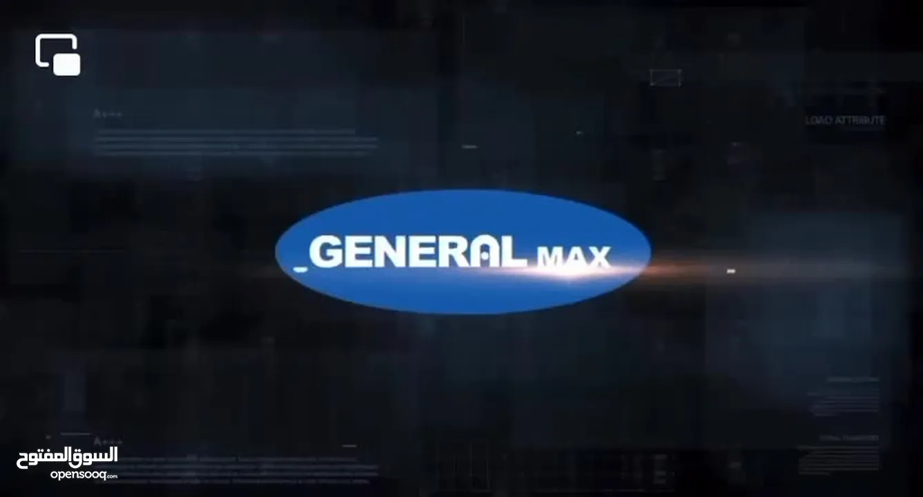 مكيف 1 طن جنرال ماكس 2024  من مؤسسة جوهرة عمان لأنظمة التكييف