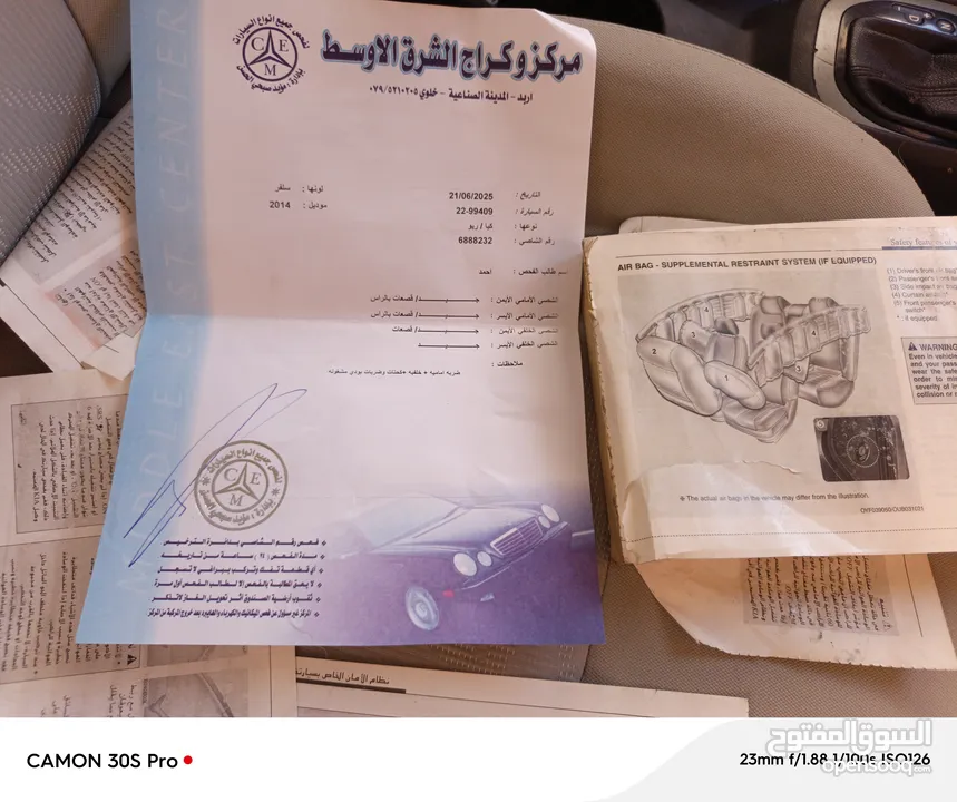 كيا ريو موديل 2014 فحص كامل 7جيد استعمال شخصي وستعمال خفيف مالك واحد