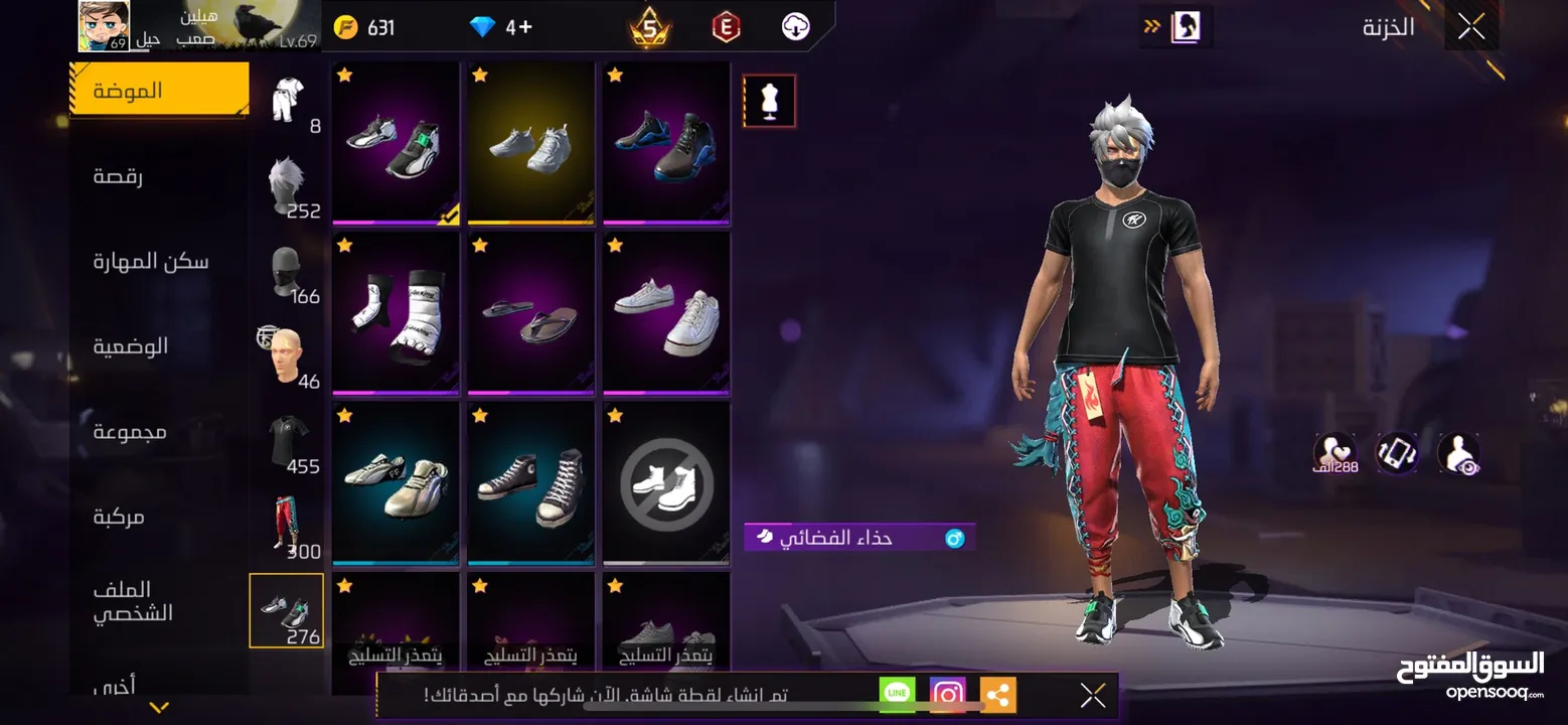 حساب بناتي و شبابي