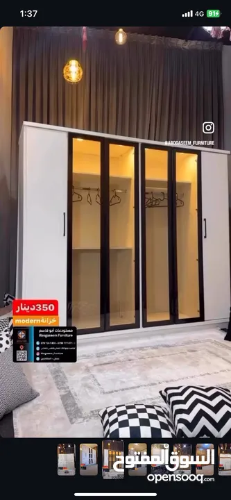خزانه لون اسود